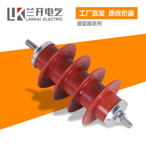 (yh)hy5ws-17/50高壓10kv-12kv 35kv氧化鋅避雷器 17/45